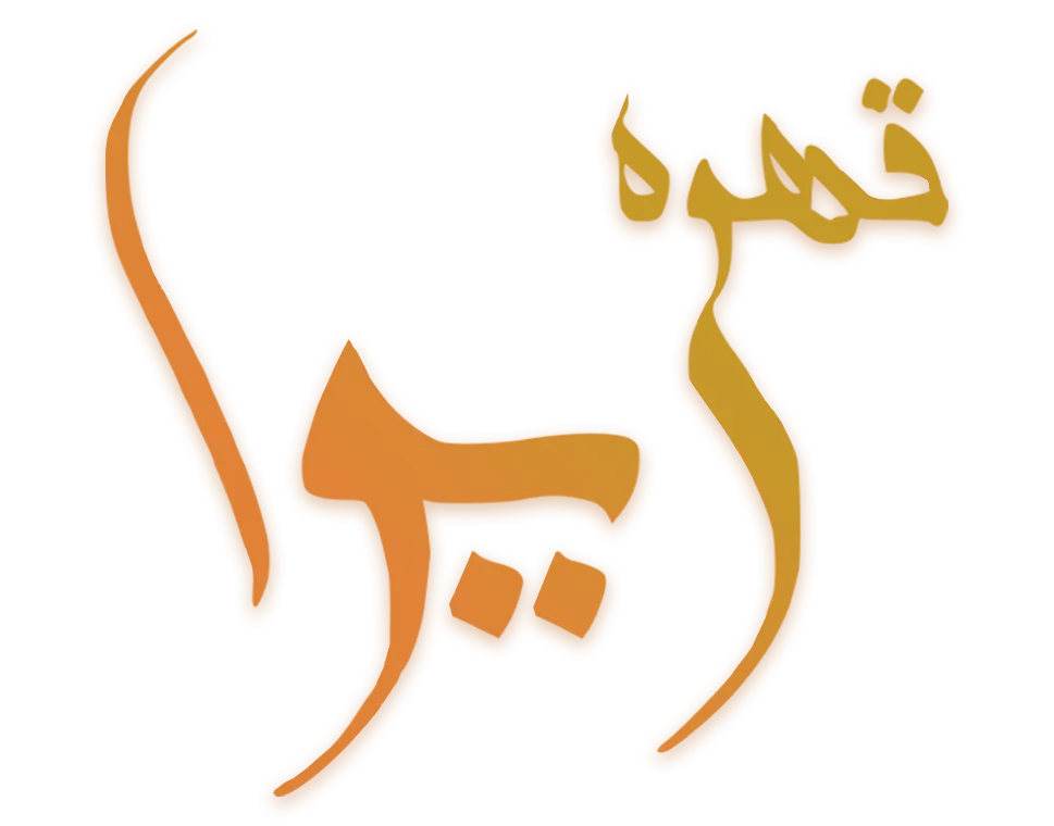 ریوا شاپ